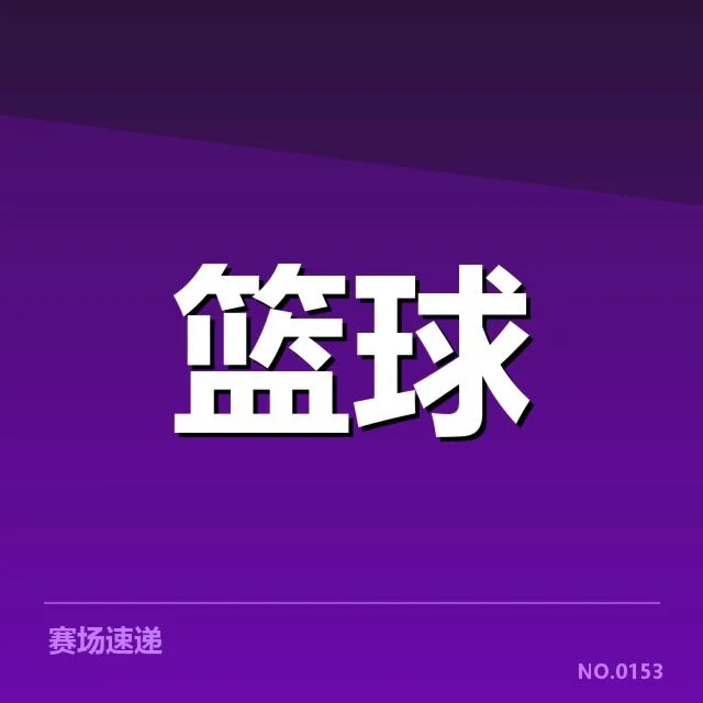 女篮亚洲杯青训输送:中国青年队战绩为何难以突破