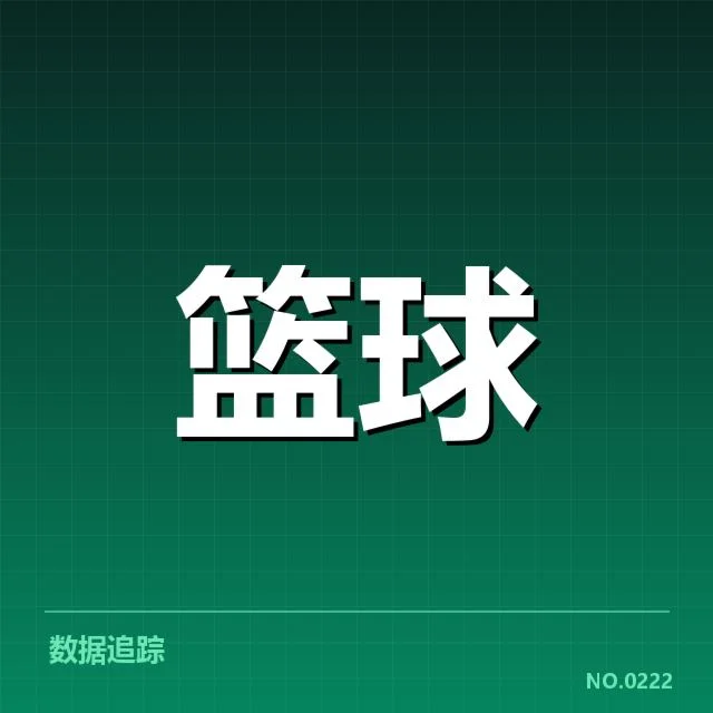 林书豪伤后状态变化：球迷对复出表现疑惑