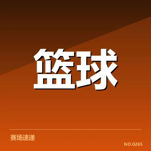 复出后的具体比赛数据表现